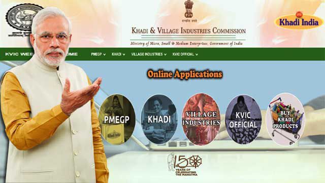 Khadi Gram Udyog Board released website for online loan application