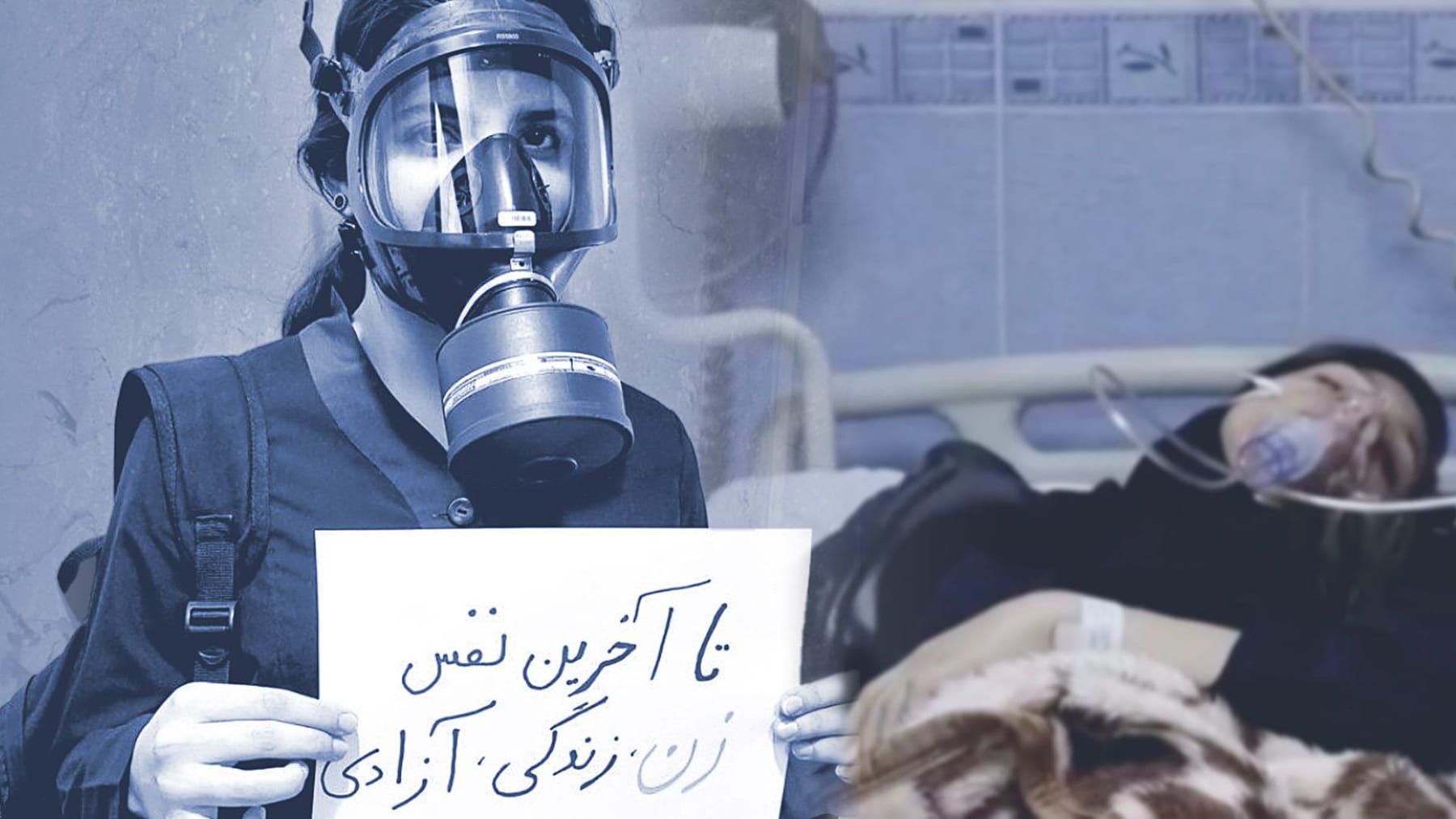 Gift als Waffe im Iran | Die Vergiftungsmethoden des Regimes