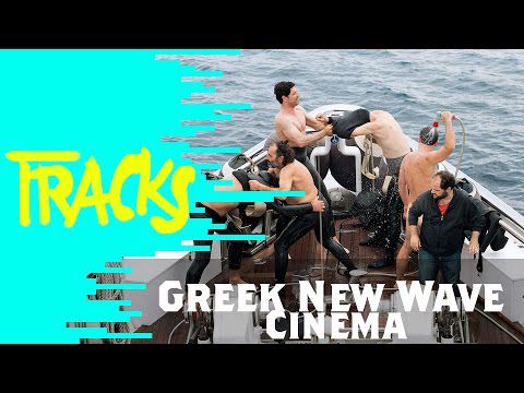 Greek New Wave Cinema - Tracks ARTE