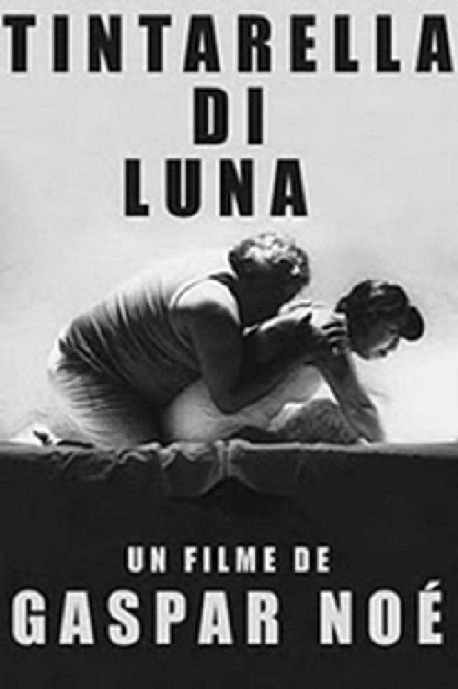 تینتارلا دی لونا (Tintarella di Luna)  - اولین فیلم کوتاه گاسپار نوئه