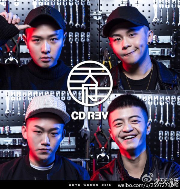 CD Rev: Roter Rap für Chinas Jugend 