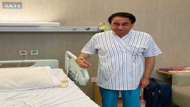 How is health of former Madhya Pradesh Chief Minister Kamal Nath now?