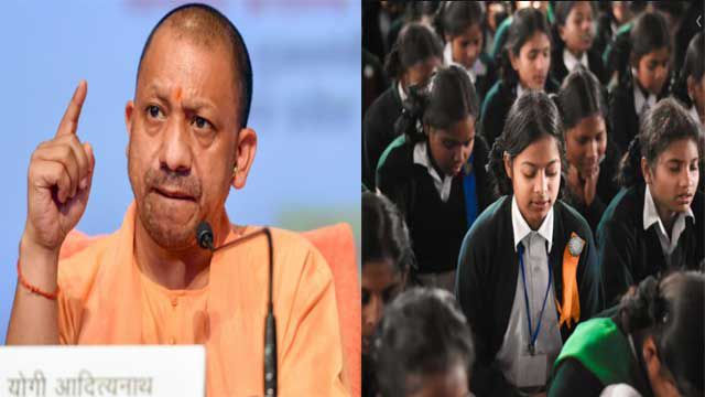 12th board exam cancelled in UP, CM Yogi took decision