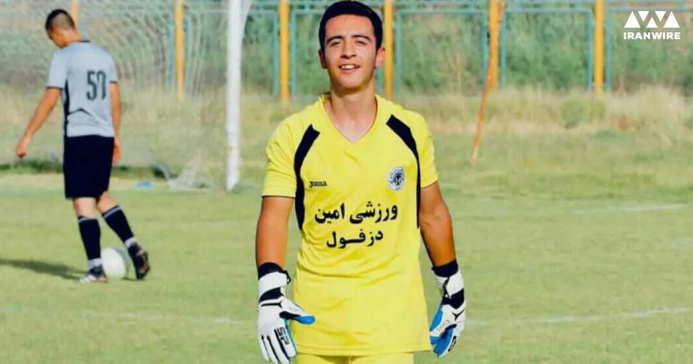 Mohammad Ghaemifar: The Iranian Goalkeeper Shot From Behind In A Blind Alley