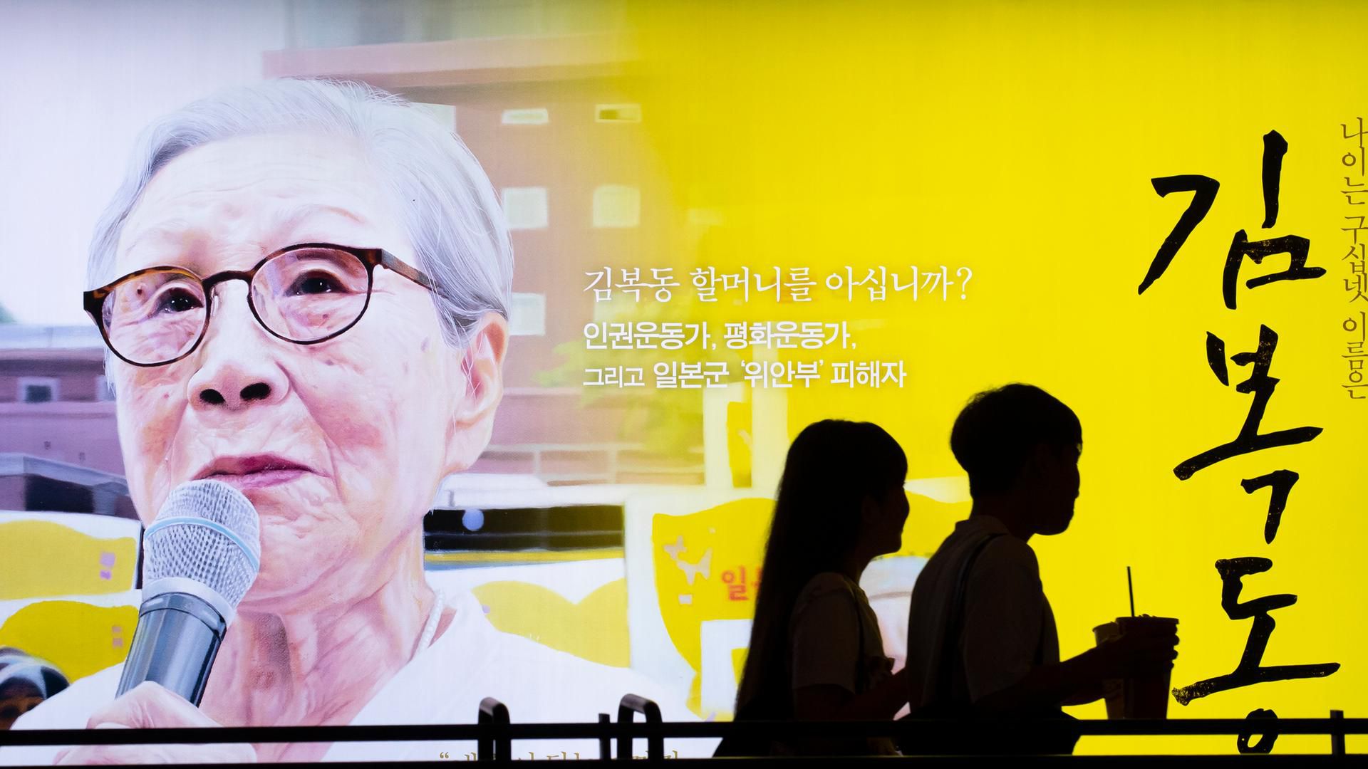 Kim Bok-dong: Südkoreanische Kämpferin für Frauenrechte