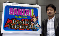 Kazuki Takahashi tot aufgefunden