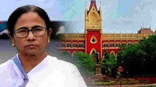 West Bengal Violence: HC order, Victims should get treatment immediate
