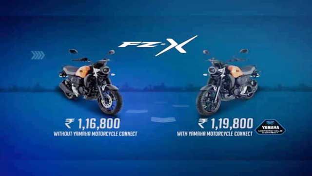 Yamaha FZ-X 2021 launched in India, stylish look with great features, price?